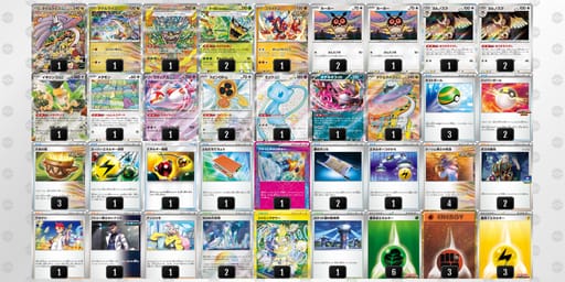 xJxK8Y-d1mudd-8cJxx8のデッキ画像