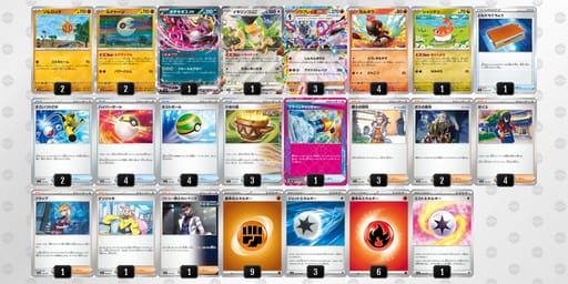 xJxxxK-q29Rer-J4Y84Dのデッキ画像