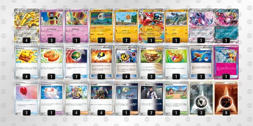 xK8DYx-7VocRq-Y8G8x8のデッキ画像