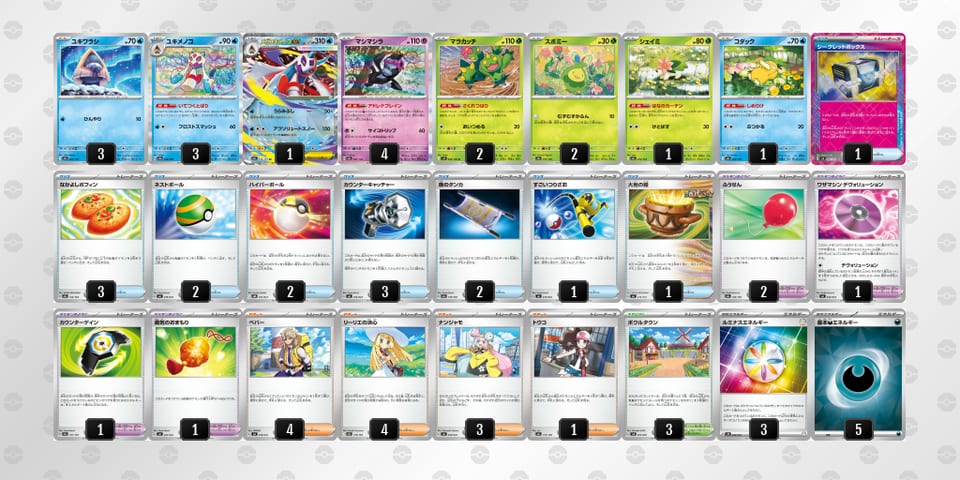 xK8DYx-m7ClZh-xK8c8Jのデッキ画像