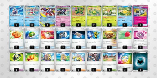 xK8DYx-m7ClZh-xK8c8Jのデッキ画像