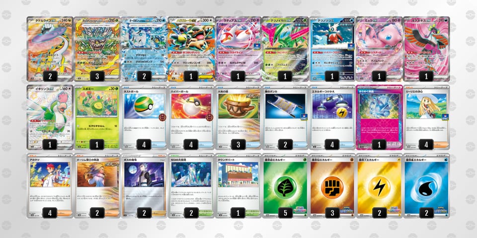 xK8Y88-pdiuaz-cDcx8Kのデッキ画像