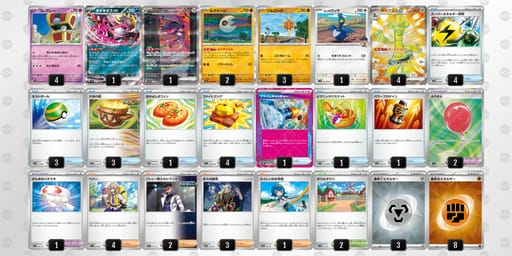 xK8axK-EliaG6-8x8xYDのデッキ画像