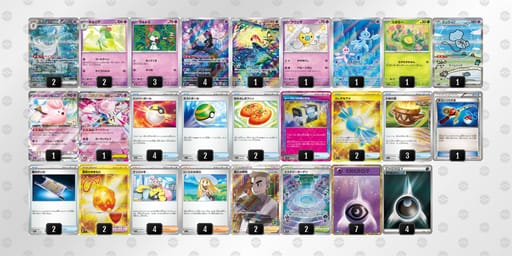 xK8x4x-80Slg2-cxYxc8のデッキ画像