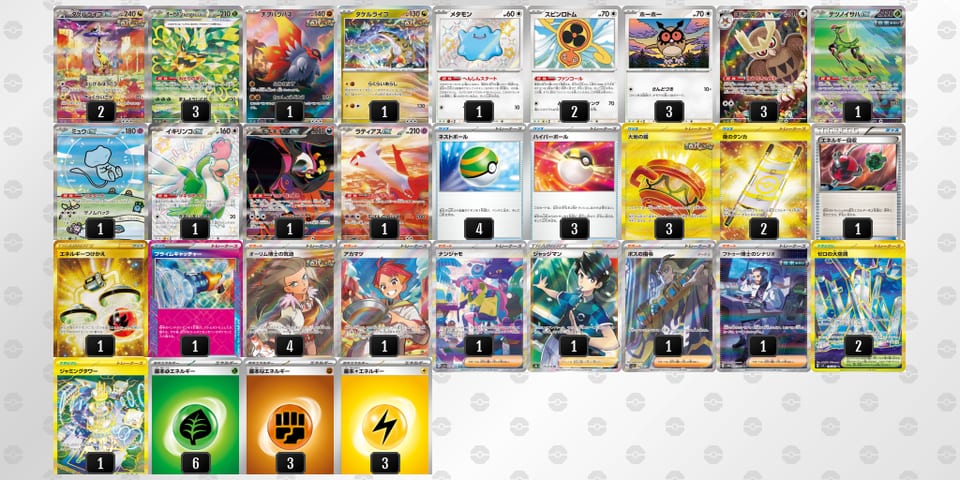 xKcDxD-2JTKip-xY8xxcのデッキ画像