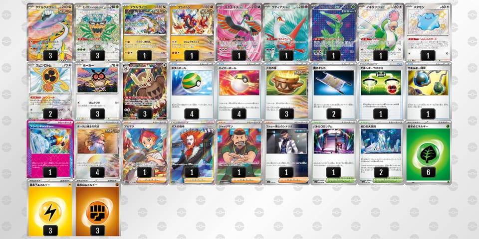 xKcG8Y-MWaPoo-DxaY88のデッキ画像