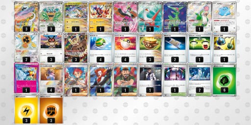 xKcG8Y-MWaPoo-DxaY88のデッキ画像