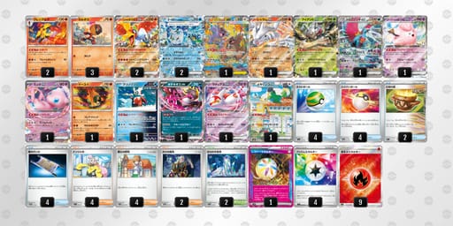 xKcxYY-2XWbF0-DxccG8のデッキ画像