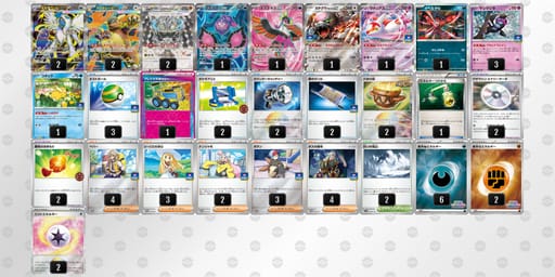 xKxYx8-Zhw1Ej-8Ya4cxのデッキ画像