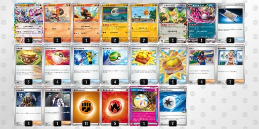 xY4x8c-fYQjcq-D8a8DYのデッキ画像