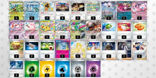 xY4xJ8-Qm6B2r-x8xYYDのデッキ画像