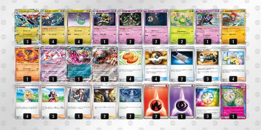 xY844Y-eJ1BAz-cYD88xのデッキ画像