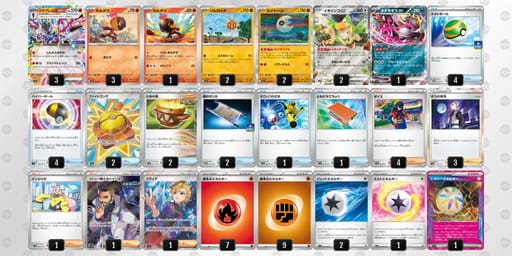 xY8D8a-9vFpjq-4ca8xcのデッキ画像