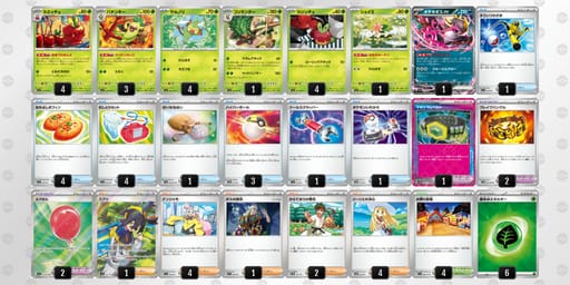 xY8D8c-82QFrd-xxxcDxのデッキ画像