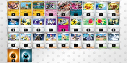 xY8DYx-UgvB5t-8Ycx88のデッキ画像