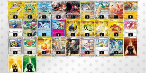 xY8Y8x-CM03G7-4xKxGxのデッキ画像