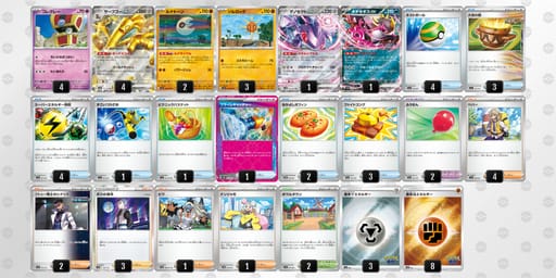 xY8YDc-FZ045t-8Dcx88のデッキ画像