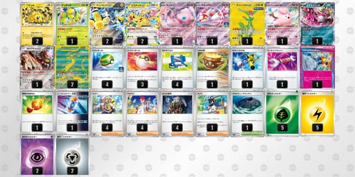 xY8YYx-cj5L8Z-caxxc8のデッキ画像