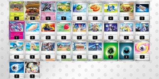 xY8ca4-ey2mfj-x8xaJ8のデッキ画像