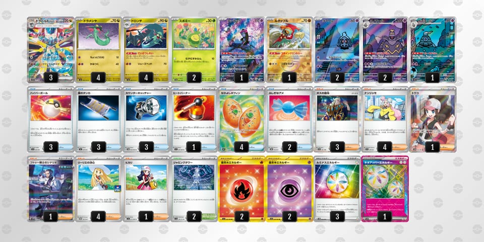 xYD48x-m32FcZ-Yxx4Gcのデッキ画像