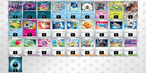 xYD8Ya-VhaDcC-xac848のデッキ画像