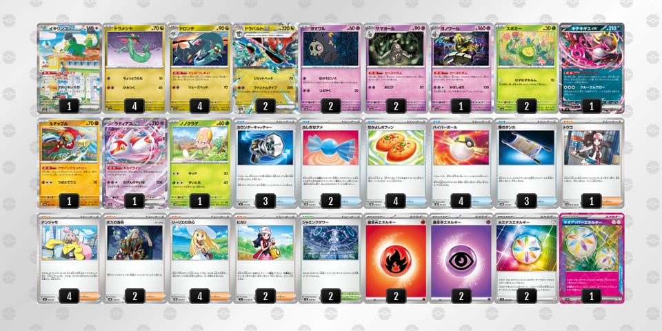 xYD8Yx-wbr1Cv-4xxxY8のデッキ画像