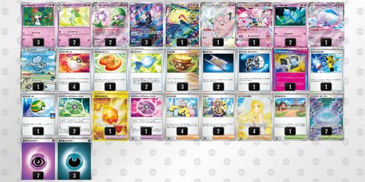 xYDG8c-RzBBUz-8xJYY8のデッキ画像