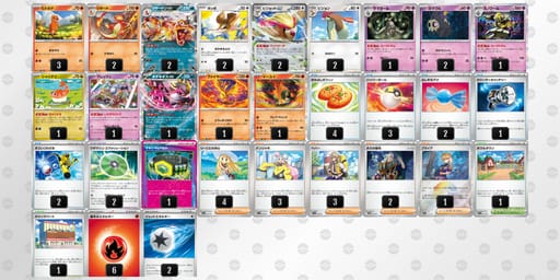 xYDx8a-Jp5RIT-cYc8JGのデッキ画像