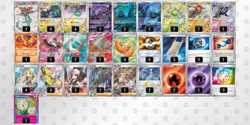 xYG8x8-ZKTAp3-xcxxDcのデッキ画像