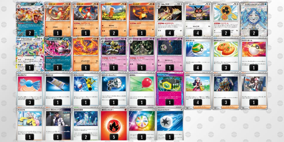 xYGaDx-jPUheb-8J4ccKのデッキ画像