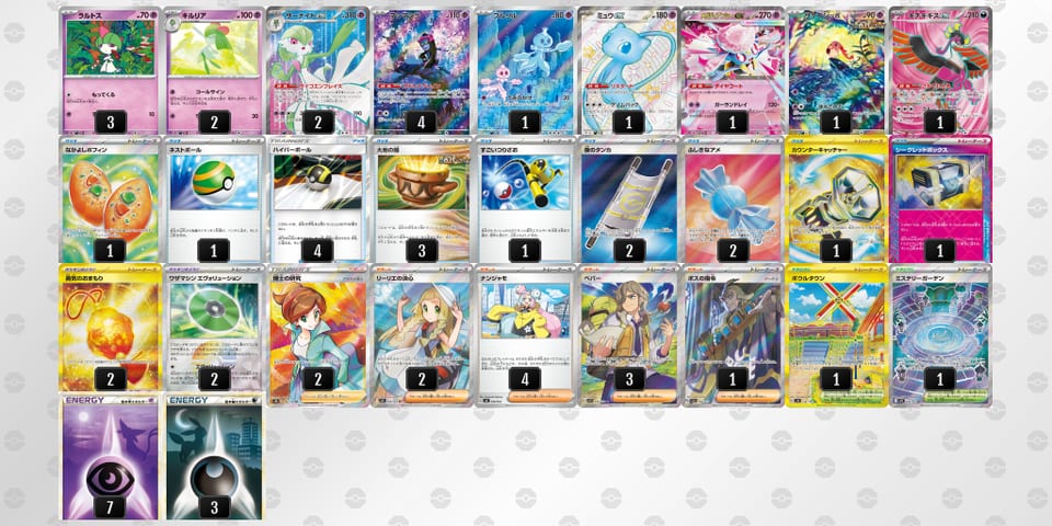 xYGxY8-yEd9I1-8xax8Dのデッキ画像