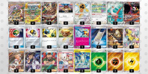 xYGxxx-8dkZh3-4KD8aYのデッキ画像