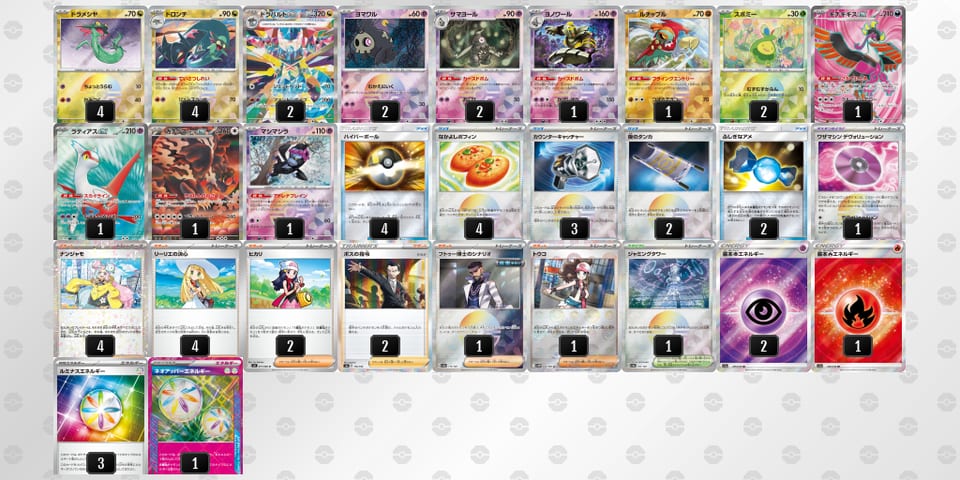 xYK8aD-70Ljuf-cxc44cのデッキ画像