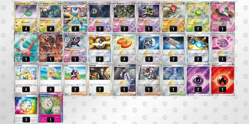 xYK8aD-70Ljuf-cxc44cのデッキ画像