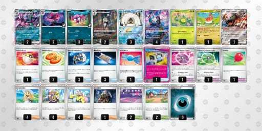 xYKc88-PRPgyx-8xccDaのデッキ画像