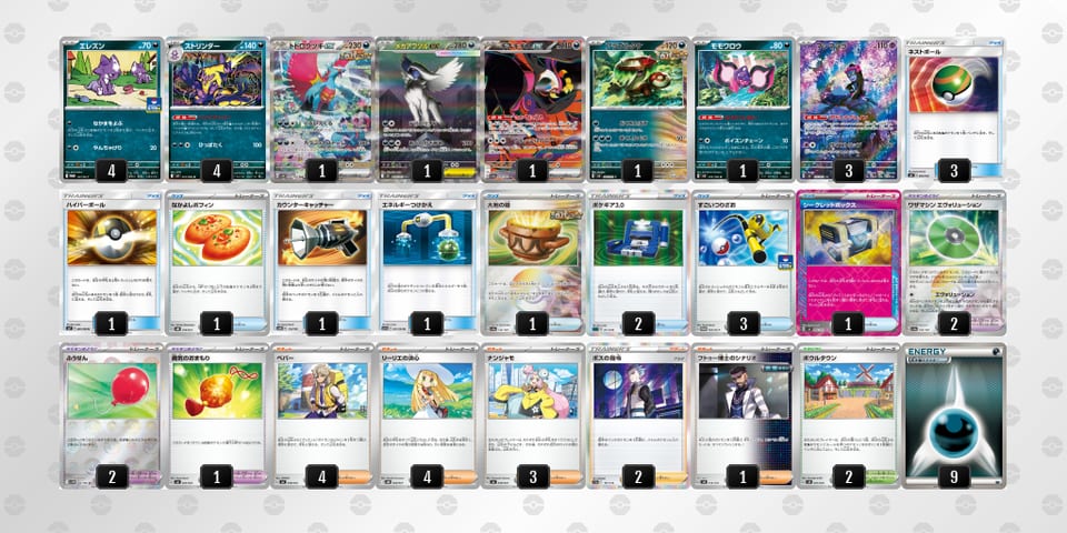 xYYcG4-Tv0kVy-aGJx88のデッキ画像