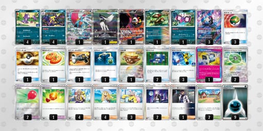 xYYcG4-Tv0kVy-aGJx88のデッキ画像