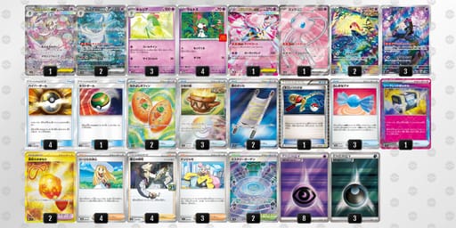 xYa8Dx-jU47PC-YxD888のデッキ画像