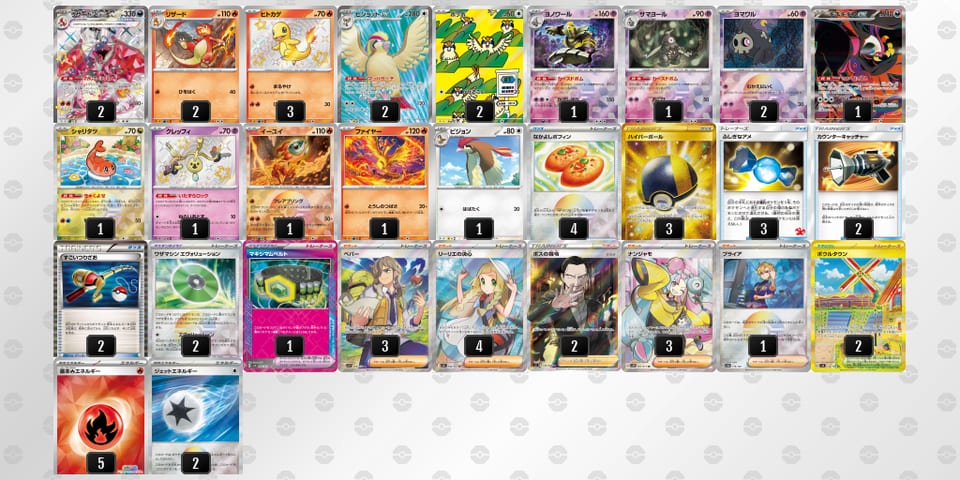 xYaYxJ-I5b8da-c8Yxacのデッキ画像