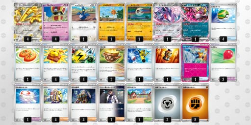 xYax8c-jueNu0-x8a8KYのデッキ画像