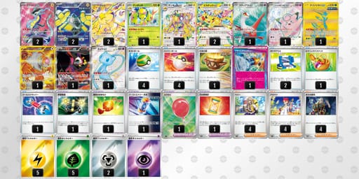 xYc484-TVwhHz-8ca4x8のデッキ画像