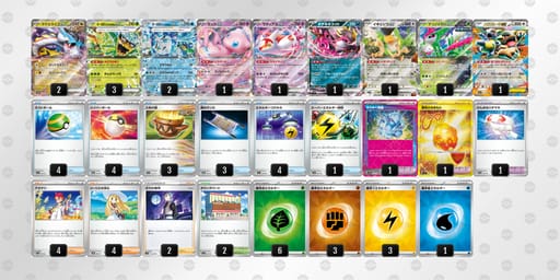 xYc8c4-q6ST1C-cGKxY8のデッキ画像