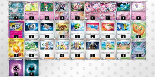 xYc8cx-TfecNR-xcYcDxのデッキ画像