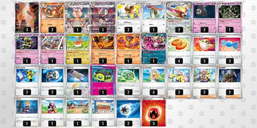 xYc8xc-bH4jBa-cDcDx8のデッキ画像