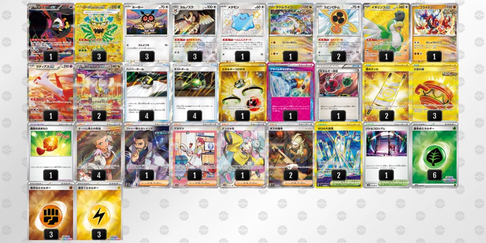 xYcYcc-7Im462-D8888xのデッキ画像