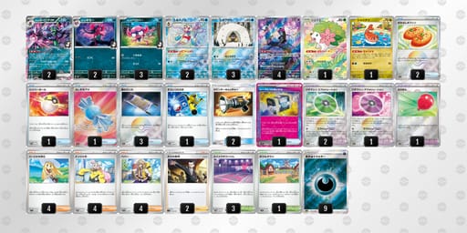 xYcaa8-kLMzlo-88DxY8のデッキ画像