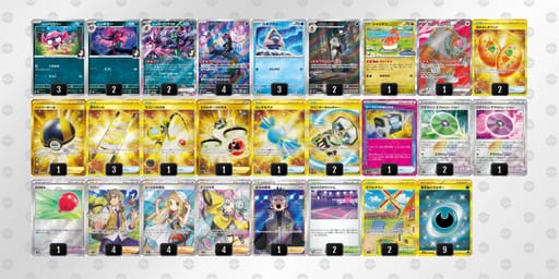 xYccDa-DQ05wU-cxx8Ycのデッキ画像