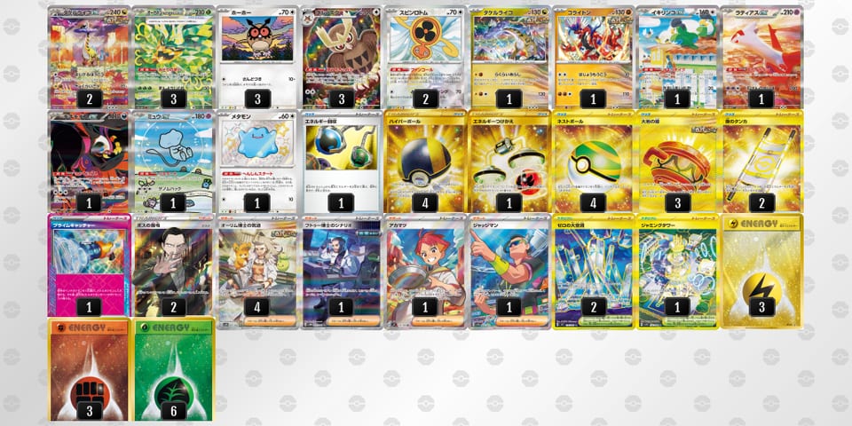 xYx48c-1081Cq-Jxc8D8のデッキ画像