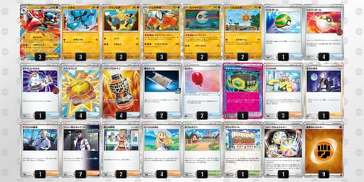 xYx84D-UJgn0F-Daxx8xのデッキ画像