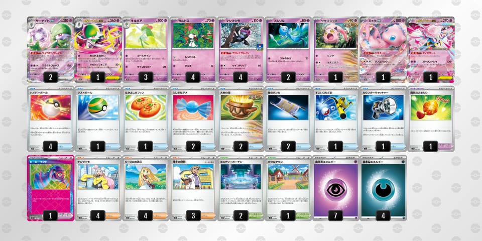 xYx88x-DfZqHJ-aDaYccのデッキ画像